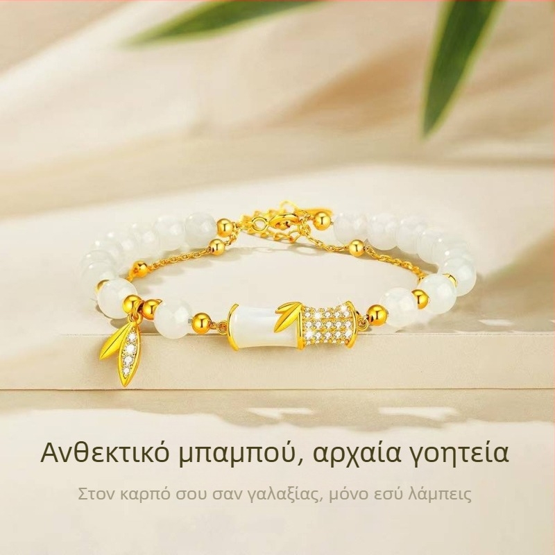 Γυναικείο βραχιόλι με επίχρυσο φινίρισμα και ασήμι S925, κόμβος από μπαμπού και Hetian Jade, σχέδιο φύλλου μπαμπού