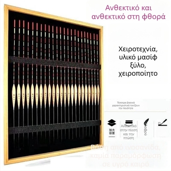 Ξύλινος πίνακας επίδειξης ψαρευτικών float με διαχωριστή από σφουγγάρι – προσαρμόσιμη μονάδα προβολής