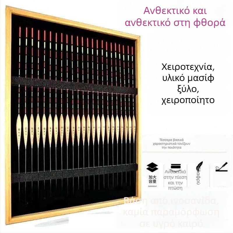 Ξύλινος πίνακας επίδειξης ψαρευτικών float με διαχωριστή από σφουγγάρι – προσαρμόσιμη μονάδα προβολής