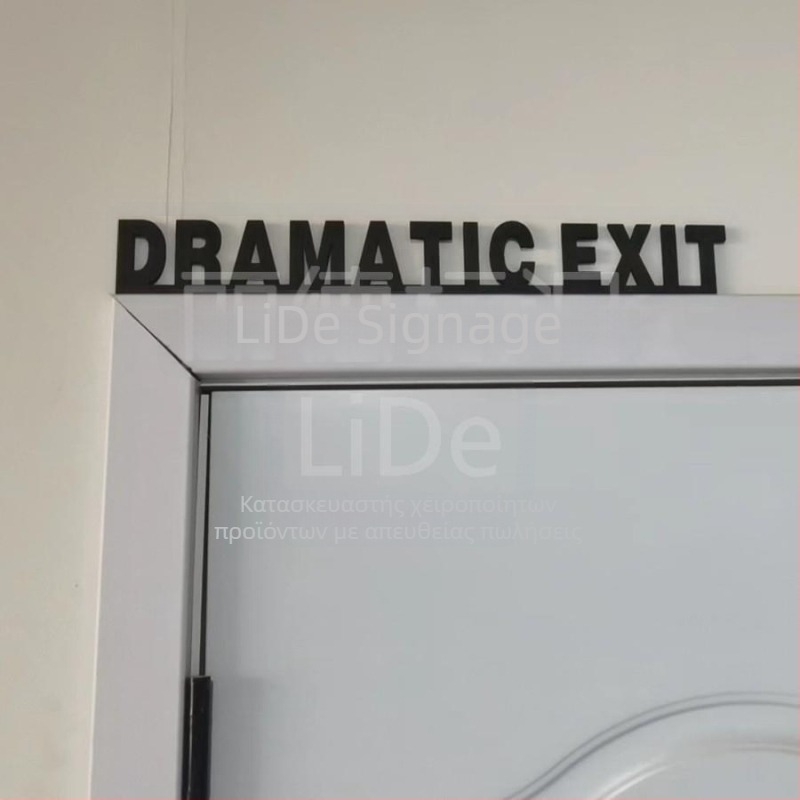 Μεταλλικό διακοσμητικό με αγγλικά γράμματα για πλαίσιο πόρτας και πάνω μέρος της πόρτας – δραματικό μεταλλικό έργο