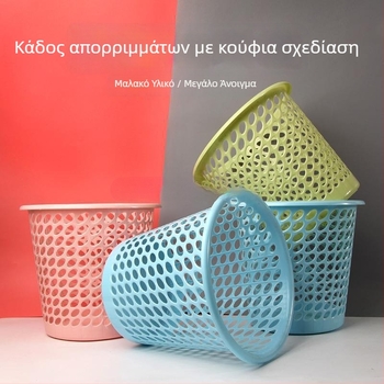Απλός πλαστικός κάδος απορριμμάτων για μπάνιο και καθιστικό, διάτρητος σχεδιασμός, κάδος για χαρτί οικιακής χρήσης