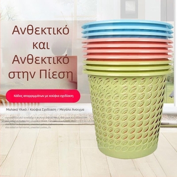 Απλός πλαστικός κάδος απορριμμάτων για μπάνιο και καθιστικό, διάτρητος σχεδιασμός, κάδος για χαρτί οικιακής χρήσης