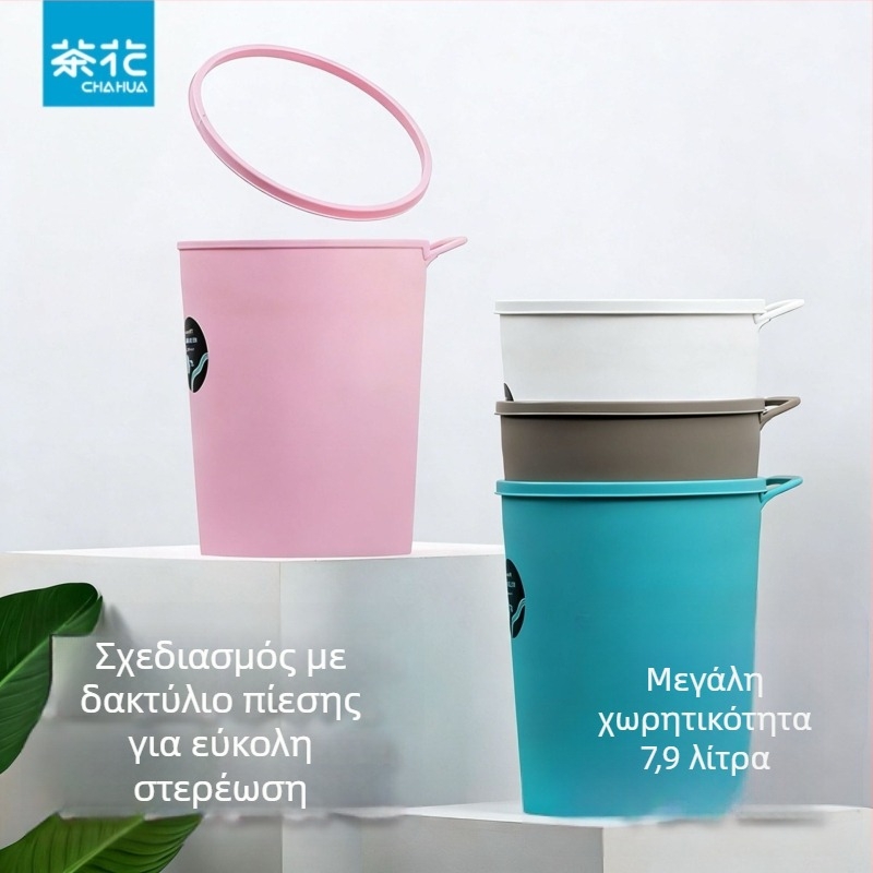 Κάδος απορριμμάτων Camellia, οικιακής χρήσης, για σαλόνι, κουζίνα και μπάνιο, χωρίς καπάκι, με δακτύλιο πίεσης, μίνιμαλιστικός σχεδιασμός, 8 L