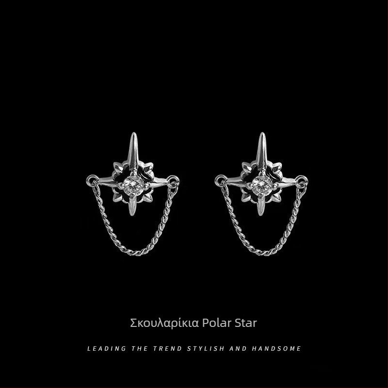 S999 Ασήμι Sterling Polaris σκουλαρίκια – γεωμετρικός σχεδιασμός με αστέρα