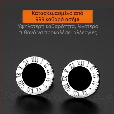 S999 Καθαρό Ασήμι, Μαύροι Ρωμαϊκοί Αριθμοί Σκουλαρίκια, Μινιμαλιστικά Κυκλικά, Unisex Στυλ