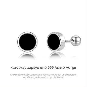 S999 Ασήμι, μαύρο χρώμα, σκουλαρίκι χόνδρου αυτιού με βιδωτό κούμπωμα, μάντρα έξι χαρακτήρων – ανδρικό μινιμαλιστικό κόσμημα