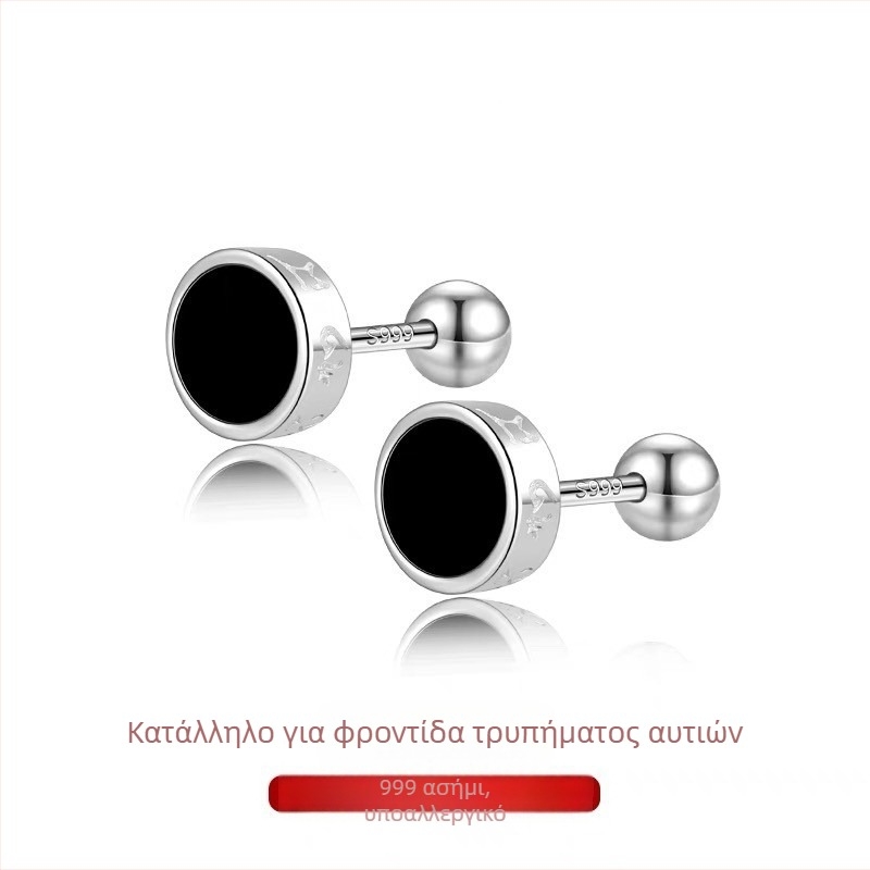 S999 Ασήμι, μαύρο χρώμα, σκουλαρίκι χόνδρου αυτιού με βιδωτό κούμπωμα, μάντρα έξι χαρακτήρων – ανδρικό μινιμαλιστικό κόσμημα