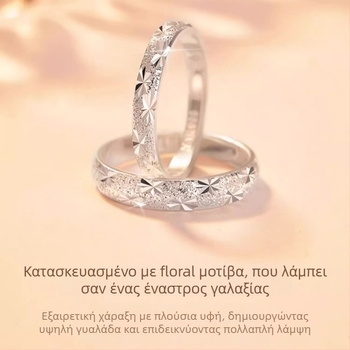 Δαχτυλίδι Ζευγαριού από Ασήμι 999 – Starry Sky σχέδιο, ελαφριά πολυτέλεια, ειδικός σχεδιασμός, δώρο για τη γιορτή του Αγίου Βαλεντίνου
