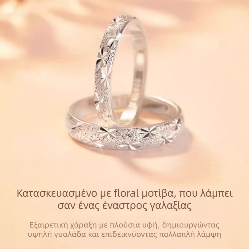 Δαχτυλίδι Ζευγαριού από Ασήμι 999 – Starry Sky σχέδιο, ελαφριά πολυτέλεια, ειδικός σχεδιασμός, δώρο για τη γιορτή του Αγίου Βαλεντίνου