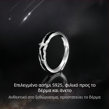 Δαχτυλίδι από ασήμι 925 για άνδρες, με νυχτερινό αστέρι, ρυθμιζόμενο, μινιμαλιστικός σχεδιασμός, κομψό αξεσουάρ για το χέρι