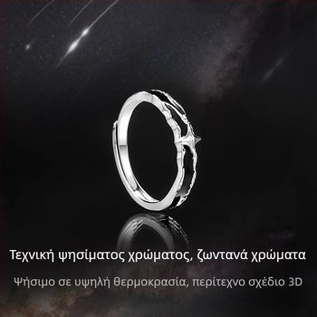 Δαχτυλίδι από ασήμι 925 για άνδρες, με νυχτερινό αστέρι, ρυθμιζόμενο, μινιμαλιστικός σχεδιασμός, κομψό αξεσουάρ για το χέρι