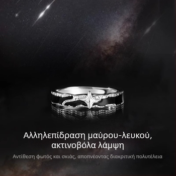 Δαχτυλίδι από ασήμι 925 για άνδρες, με νυχτερινό αστέρι, ρυθμιζόμενο, μινιμαλιστικός σχεδιασμός, κομψό αξεσουάρ για το χέρι