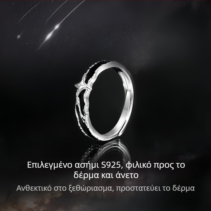 Δαχτυλίδι από ασήμι 925 για άνδρες, με νυχτερινό αστέρι, ρυθμιζόμενο, μινιμαλιστικός σχεδιασμός, κομψό αξεσουάρ για το χέρι