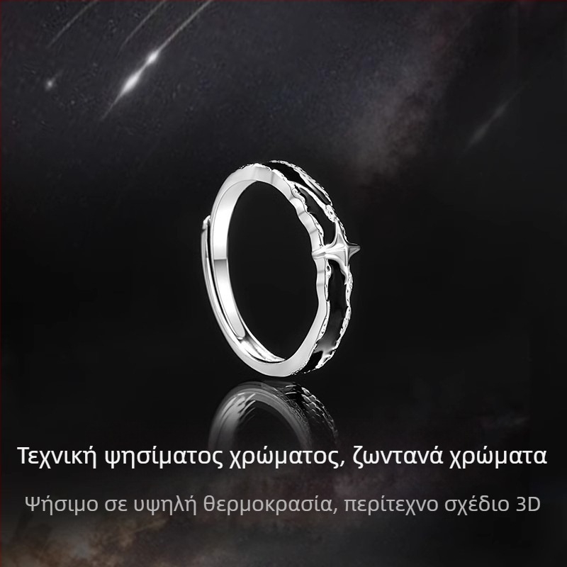 Δαχτυλίδι από ασήμι 925 για άνδρες, με νυχτερινό αστέρι, ρυθμιζόμενο, μινιμαλιστικός σχεδιασμός, κομψό αξεσουάρ για το χέρι