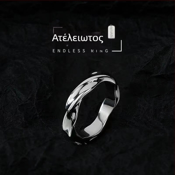 Mobius δαχτυλίδι για άνδρες, ρυθμιζόμενο ανοιχτό δαχτυλίδι με κυματοειδές σχέδιο και φινίρισμα vintage