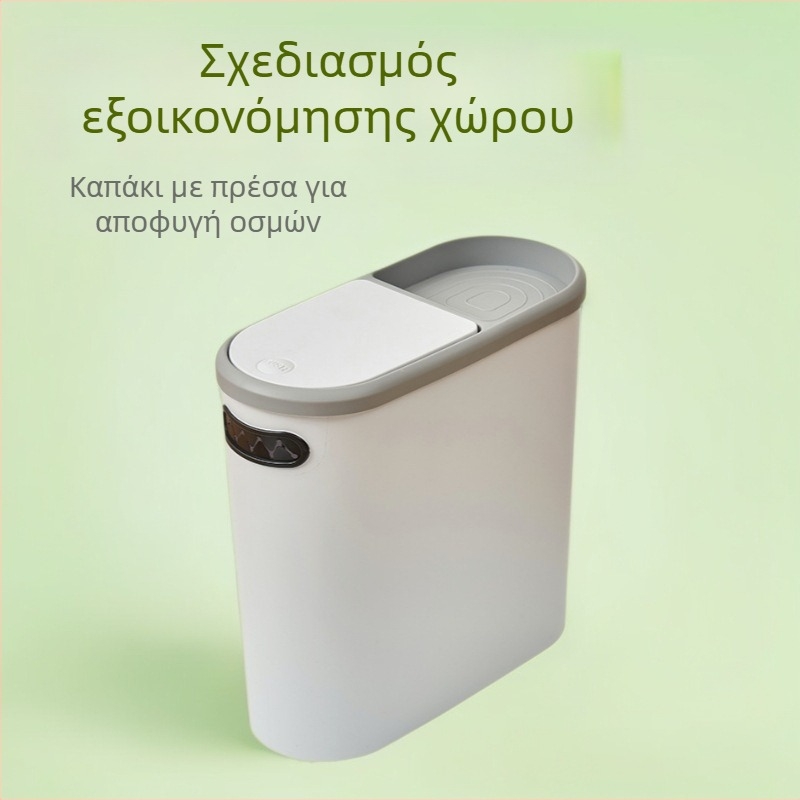 Κάδος απορριμμάτων 10 L με καπάκι πίεσης, κατάλληλος για οικιακή χρήση — μπάνιο, σαλόνι, κουζίνα