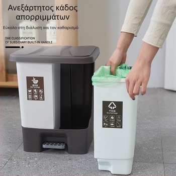 Διπλός κάδος απορριμμάτων οικιακής χρήσης με διαχωρισμό ξηρού-υγρού και καπάκι με πετάλι, κατάλληλος για κουζίνα, μπάνιο, γραφείο και σαλόνι (12 λίτρα ή περισσότερα)