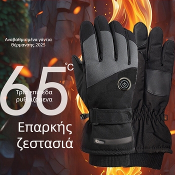 Γάντια θερμαινόμενα με μπαταρία 7.4V για ζεστασιά το χειμώνα, συμβατά με οθόνη αφής, κατάλληλα για σκι, μοτοσικλέτα και ποδηλασία
