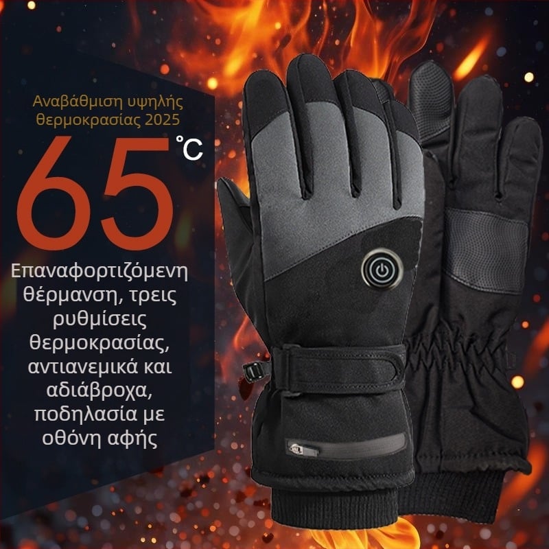 Γάντια θερμαινόμενα με μπαταρία 7.4V για ζεστασιά το χειμώνα, συμβατά με οθόνη αφής, κατάλληλα για σκι, μοτοσικλέτα και ποδηλασία
