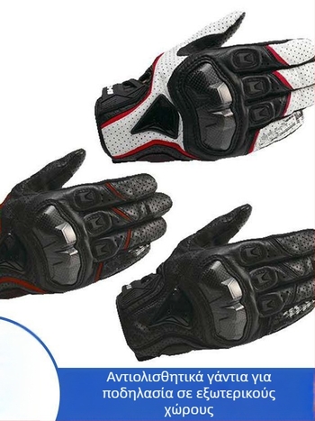 Γάντια μοτοσικλέτας Tuwang Rst390 για εκτός δρόμου, με αντιολισθητική επιφάνεια, σκληρό περίβλημα, προστασία καρπών και οθόνη αφής
