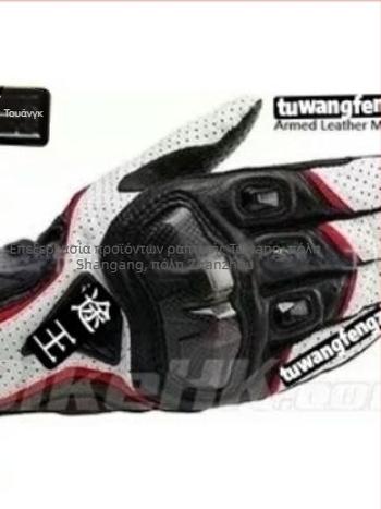 Γάντια μοτοσικλέτας Tuwang Rst390 για εκτός δρόμου, με αντιολισθητική επιφάνεια, σκληρό περίβλημα, προστασία καρπών και οθόνη αφής