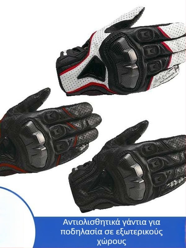 Γάντια μοτοσικλέτας Tuwang Rst390 για εκτός δρόμου, με αντιολισθητική επιφάνεια, σκληρό περίβλημα, προστασία καρπών και οθόνη αφής