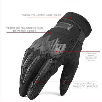 Χειμερινά τακτικά γάντια, ολόχειρα, με επένδυση φλίς, για ποδηλασία σε εξωτερικούς χώρους, συμβατά με οθόνη αφής, μαύρα