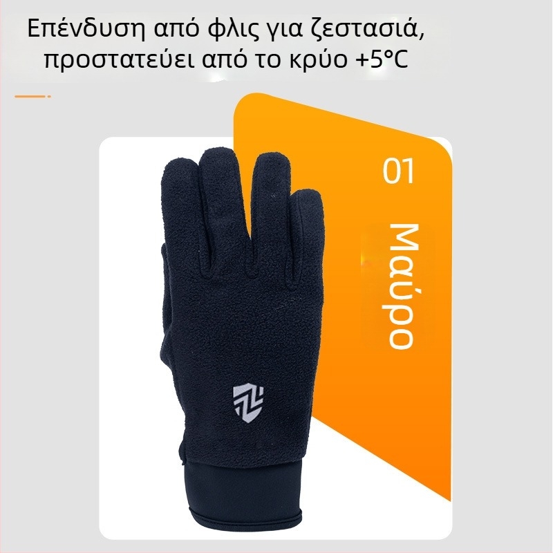 Γάντια υπαίθριου αθλητισμού για άνδρες και γυναίκες, ζεστασιά το χειμώνα, λεπτές γάντες φλίς για φθινόπωρο-χειμώνα, γάντια με πλήρη δάχτυλα για οθόνη αφής