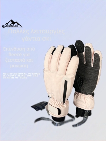 Unisex χειμερινά γάντια σκι, αντιανεμικά και αδιάβραστα, με επένδυση φλίς, συμβατά με οθόνη αφής, για υπαίθρια σπορ και ποδηλασία, μόνωση 3M Thinsulate