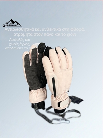 Unisex χειμερινά γάντια σκι, αντιανεμικά και αδιάβραστα, με επένδυση φλίς, συμβατά με οθόνη αφής, για υπαίθρια σπορ και ποδηλασία, μόνωση 3M Thinsulate