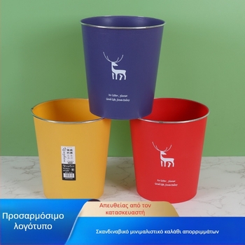 Πλαστικός κάδος απορριμμάτων οικιακής χρήσης, σχέδιο ελάφι, μορφή βαρελάκι, χωρητικότητα άνω των 12 L, δυνατότητα εκτύπωσης λογοτύπου