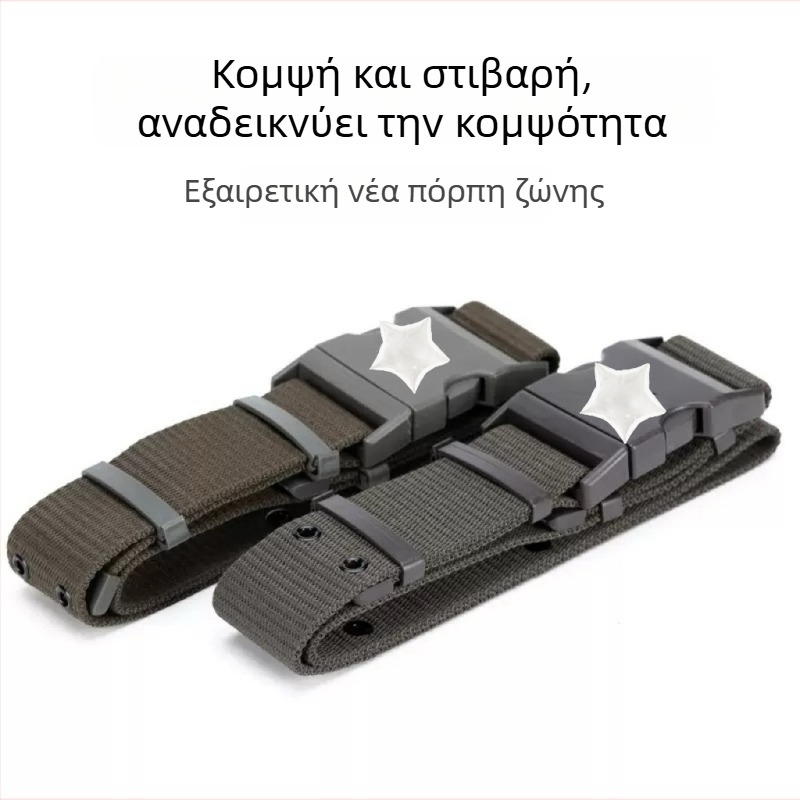 Ανδρική πλεκτή ζώνη από καμβά για στρατιωτική εκπαίδευση
