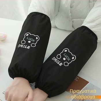 Μακριά προστατευτικά μανίκια κατά της μόλυνσης και αδιάβροσα για φθινοπωρινές και χειμερινές χρήσεις, για εργασία και οικιακές εργασίες