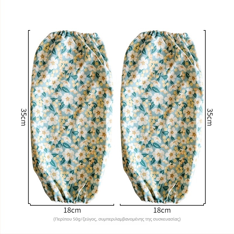 Προστατευτικά μανίκια με εκτύπωση σε αγροτικό στυλ, βελουδωτό ύφασμα, αντι-λεκέ, ανθεκτικά στη φθορά, αντιολισθητικά, οικιακή χρήση