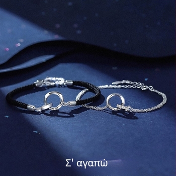 Μόμπιους βραχιόλι για ζευγαριού – Σ' αγαπώ, unisex, χαλκός με ζιρκόν, Instagram στυλ κοσμήματα