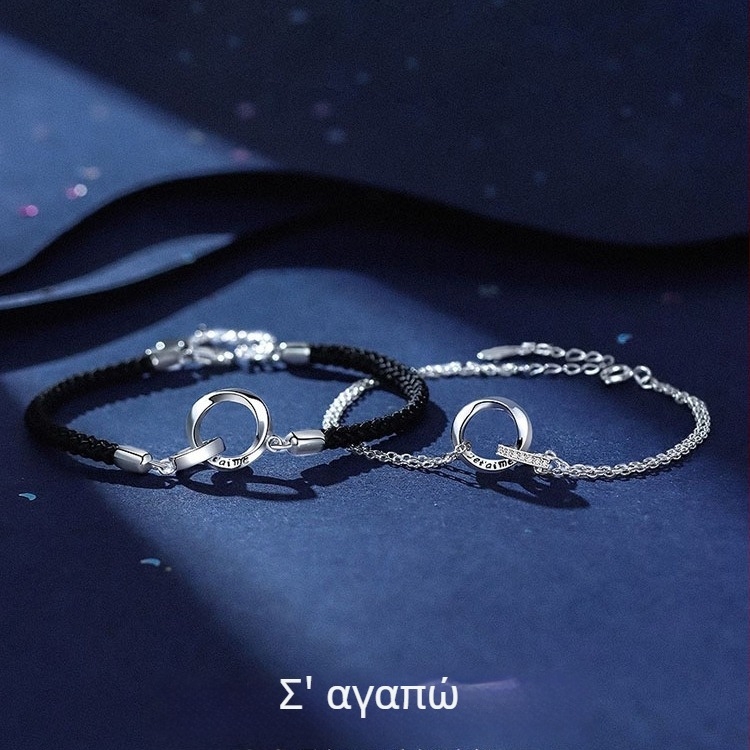 Μόμπιους βραχιόλι για ζευγαριού – Σ' αγαπώ, unisex, χαλκός με ζιρκόν, Instagram στυλ κοσμήματα