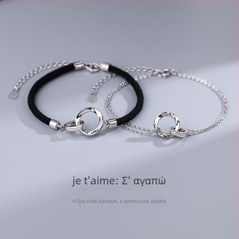 Μόμπιους βραχιόλι για ζευγαριού – Σ' αγαπώ, unisex, χαλκός με ζιρκόν, Instagram στυλ κοσμήματα