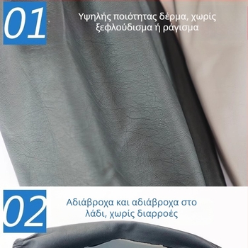 Δερμάτινο προστατευτικό μανσέτα για τον βραχίονα, αδιάβροχο και ανθεκτικό σε λιπαρές ουσίες, μακρύ σχέδιο, ένα μέγεθος, μοντέρνο μινιμαλιστικό στυλ, ποικιλία χρωμάτων