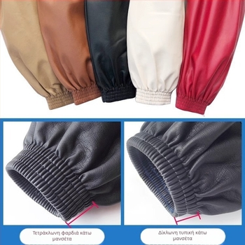 Δερμάτινο προστατευτικό μανσέτα για τον βραχίονα, αδιάβροχο και ανθεκτικό σε λιπαρές ουσίες, μακρύ σχέδιο, ένα μέγεθος, μοντέρνο μινιμαλιστικό στυλ, ποικιλία χρωμάτων