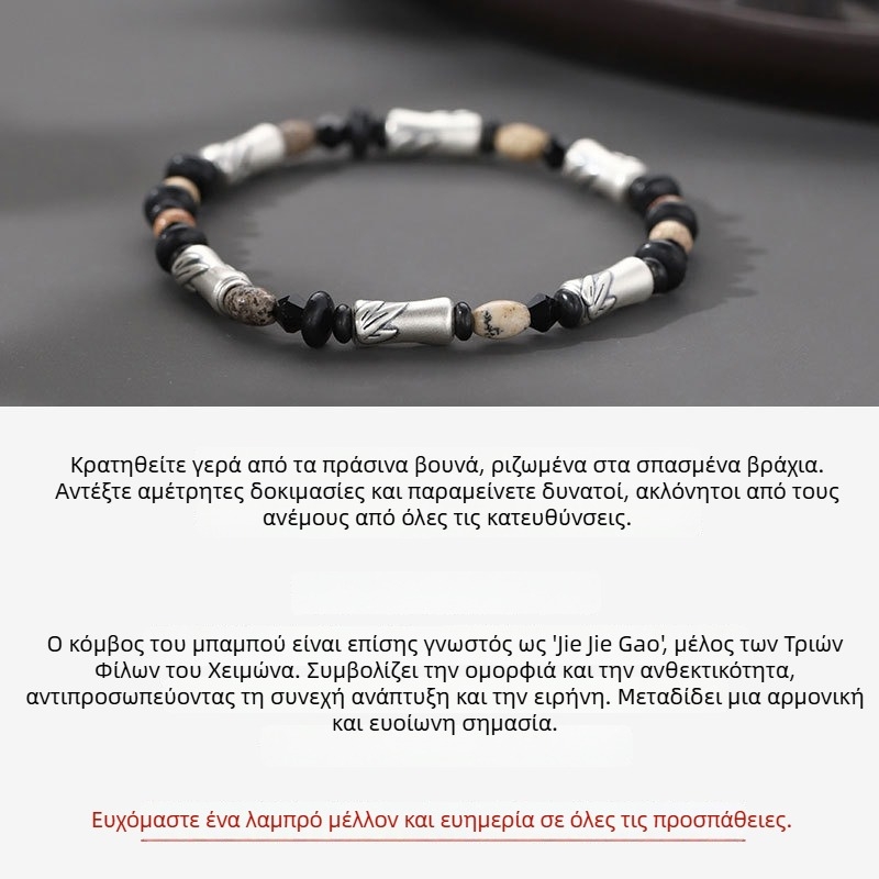 Ανδρικό βραχιόλι με ασημένιο επίχρισμα, τμηματικά στοιχεία μπαμπού, μινιμαλιστικό και κομψό