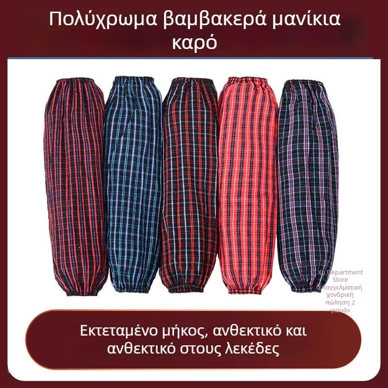 Καρό βαμβακερές μανσέτες κουζίνας, ανθεκτικές σε λίπος και σκόνη, unisex για οικιακή χρήση