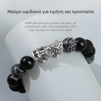 Επιχρυσωμένο βραχιόλι Pixiu για άνδρες, βραχιόλι από οψιδιανό σε στυλ Νέου Κινεζικού Στυλ, δώρο γενεθλίων για τον αγαπημένο