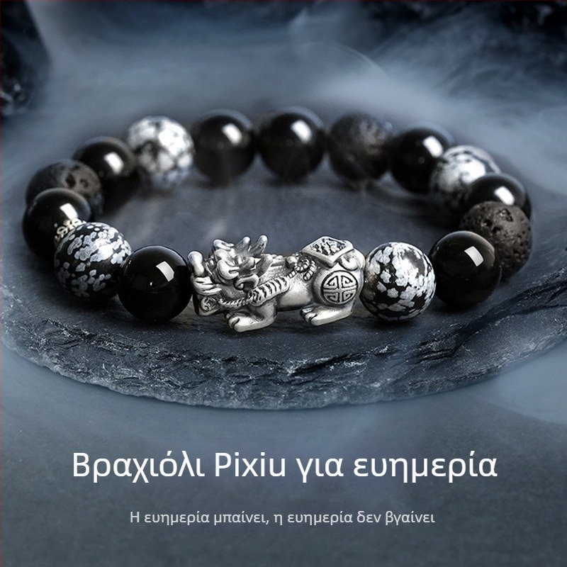 Επιχρυσωμένο βραχιόλι Pixiu για άνδρες, βραχιόλι από οψιδιανό σε στυλ Νέου Κινεζικού Στυλ, δώρο γενεθλίων για τον αγαπημένο
