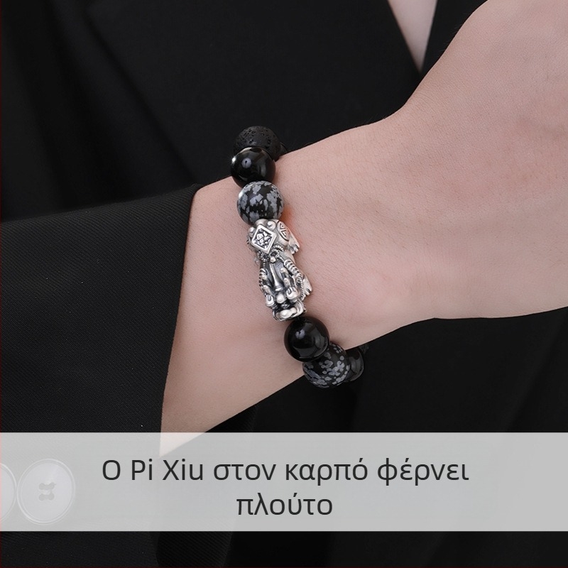 Επιχρυσωμένο βραχιόλι Pixiu για άνδρες, βραχιόλι από οψιδιανό σε στυλ Νέου Κινεζικού Στυλ, δώρο γενεθλίων για τον αγαπημένο