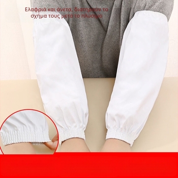 Λευκά ματ υφάσματα προστατευτικά για μανίκια με ελαστικά τελειώματα, προστατευτικά εργατικά μανίκια ανθεκτικά σε λάδι, ανθεκτικά στη βρωμιά, με φαρδιά δερμάτινα μανίκια