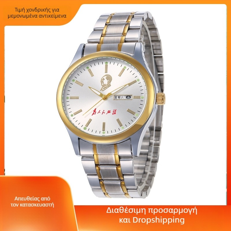 Ανδρικό ρολόι Quartz με διπλό ημερολόγιο, 42mm καντράν, ατσάλινο μπρασελέ, αντοχή στο νερό 30m, επιχειρηματικό στυλ, επετειακή έκδοση