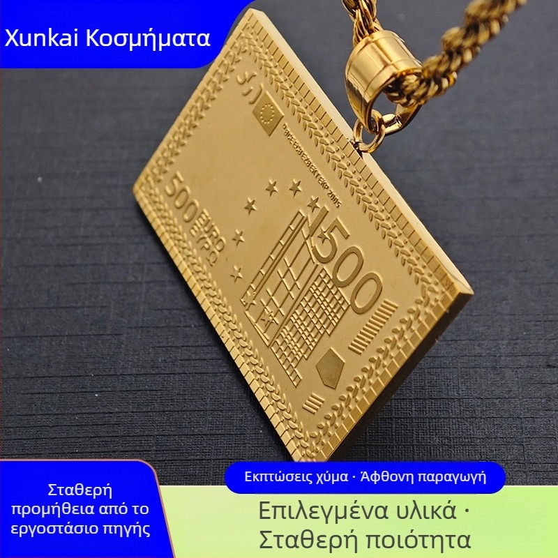 Ανδρικό κολιέ από τιτάνιο με μενταγιόν 500 ευρώ σε σχήμα τραπεζογραμμάτιου, επίχρυσο, μοντέρνο χιπ-χοπ κόσμημα