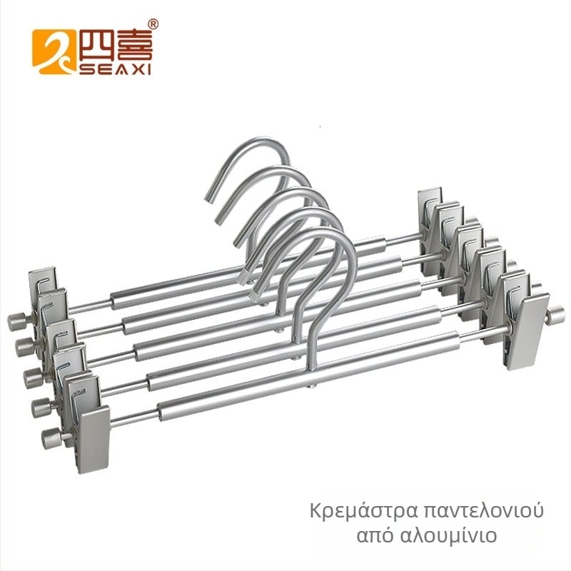 Ράφι παντελονιών από κράμα αλουμινίου με μεταλλικά κλιπ, αντιολισθητικό, χωρίς ίχνη, για οικιακή χρήση