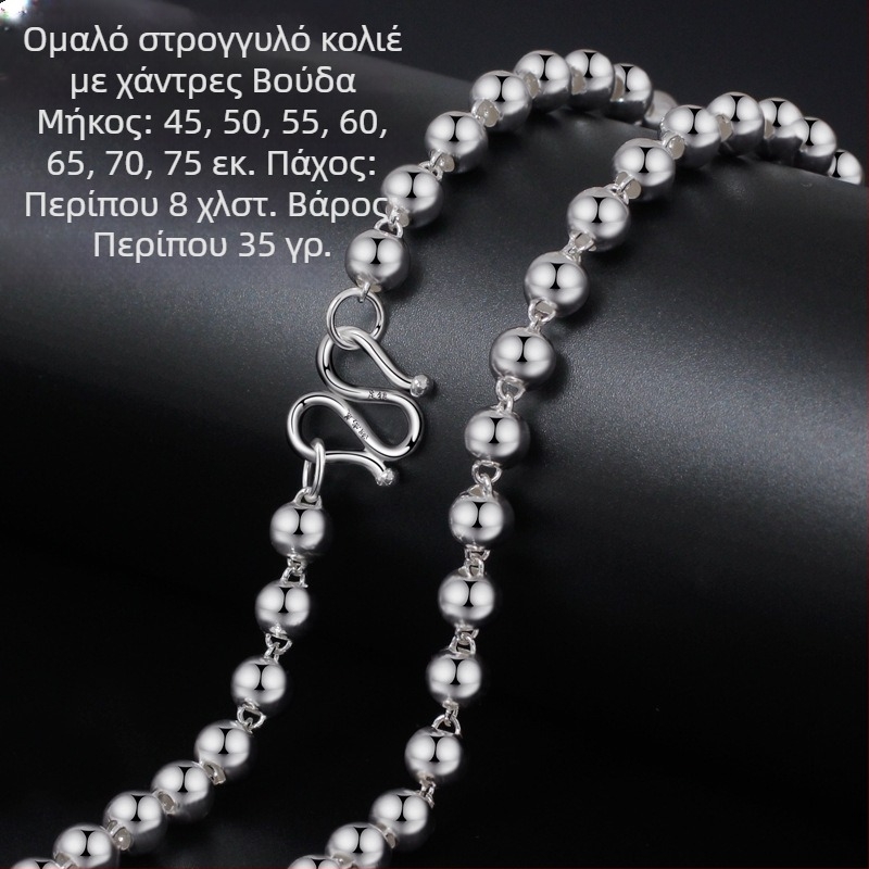 Κολιέ με χάντρες Βούδα σε κορεατικό στυλ, λαμπερές κενές σφαίρες για άνδρες, μίνιμαλιστικό και μοντέρνο.