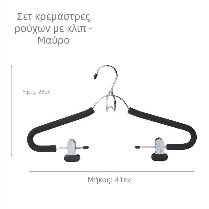 Σετ κρεμάστρες για οικιακή χρήση, χωρίς ραφές, αντιολισθητικό σχέδιο, πολυλειτουργική οργάνωση ρούχων και παντελονιών, ενισχυμένες κρεμάστρες